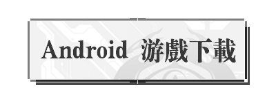Pre-Registration